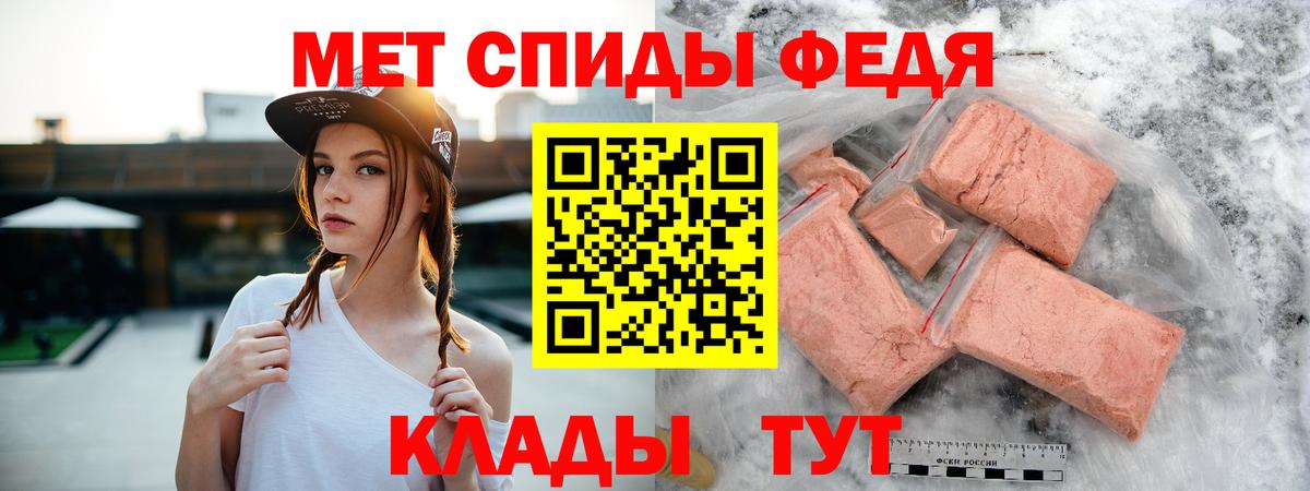 АМФЕТАМИН VHQ Анжеро-Судженск