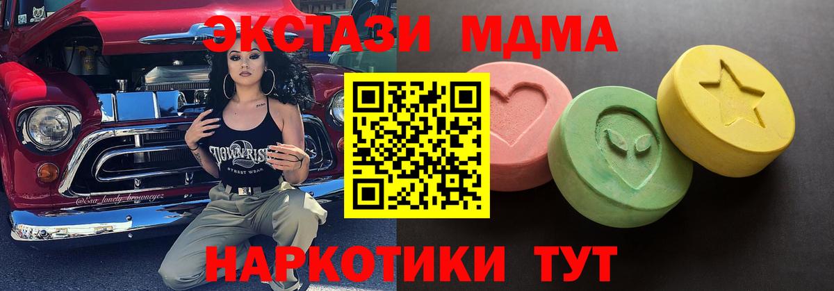 Ecstasy 99% Анжеро-Судженск