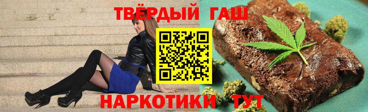 Анжеро-Судженск  Гашиш убойный  Вход с VPN  Гашиш гарик 