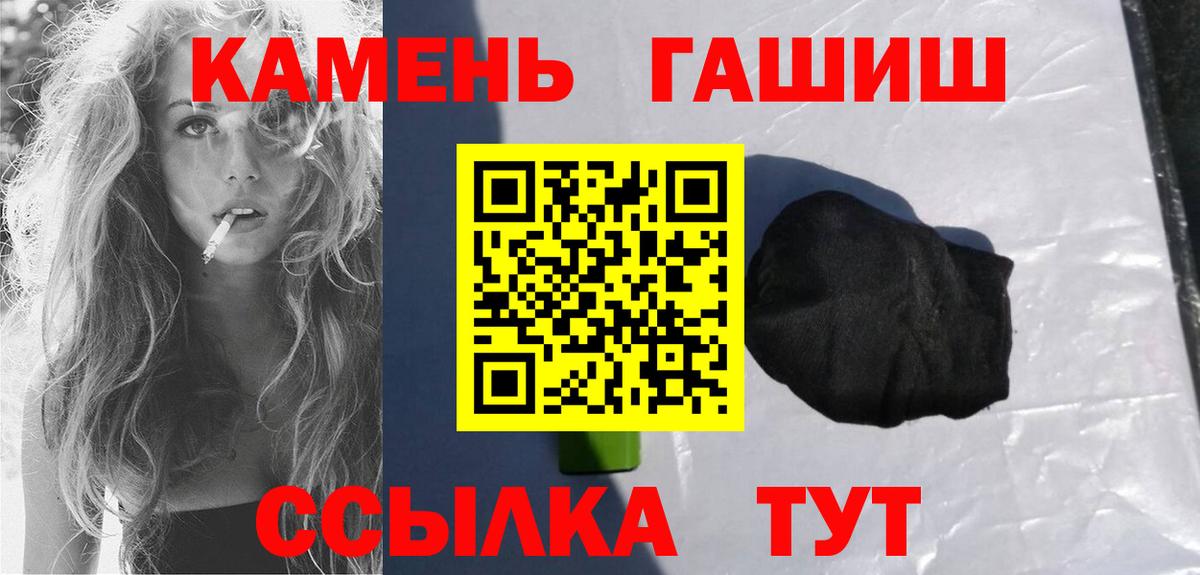 Гашиш Ice-O-Lator Анжеро-Судженск