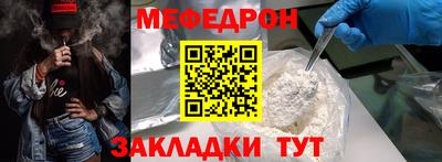 амф Азнакаево
