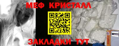 амф Азнакаево