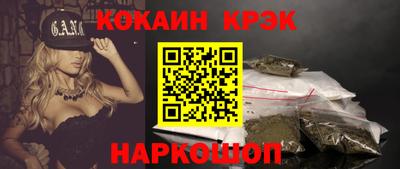гашиш Абакан