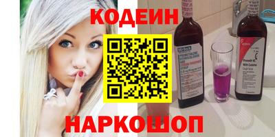 амф Азнакаево