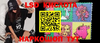 скорость Абинск