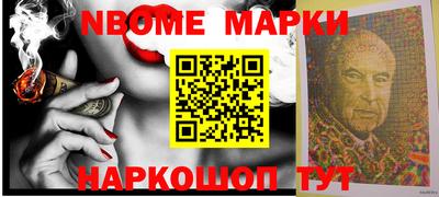скорость Абинск