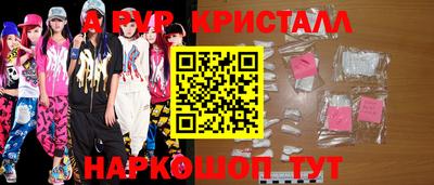 скорость Абинск