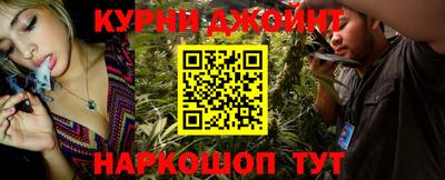 гашиш Абакан