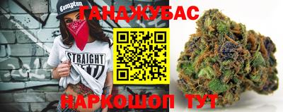 гашиш Абакан