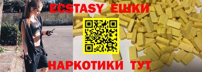 гашиш Абакан