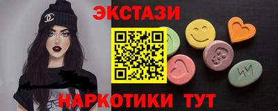 скорость Абинск