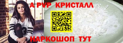 гашиш Абакан