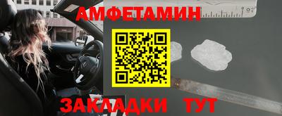 амф Азнакаево