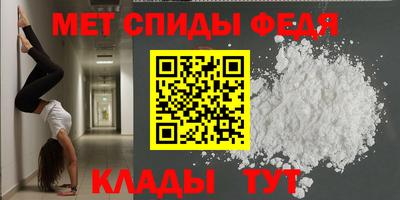 амф Азнакаево