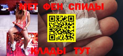 скорость Абинск
