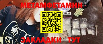 гашиш Абакан