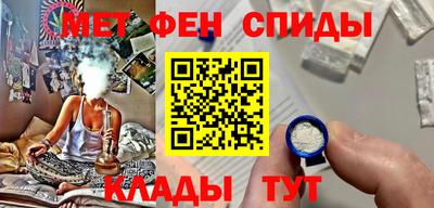 амф Азнакаево