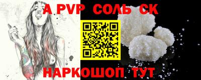 скорость Абинск