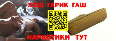 гашиш Абакан