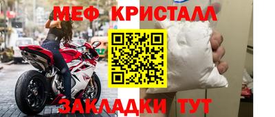 амф Азнакаево