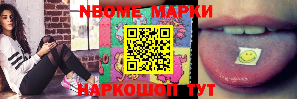 LSD-25 экстази ecstasy  Вход с VPN  Анжеро-Судженск  Лсд 25 экстази кислота 