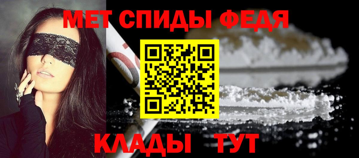 Анжеро-Судженск  Первитин Декстрометамфетамин 99.9%  Вход с VPN  Первитин Декстрометамфетамин 99.9% 