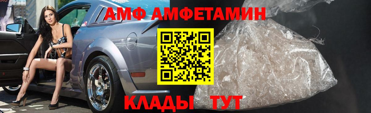 МЕТАМФЕТАМИН винт Анжеро-Судженск