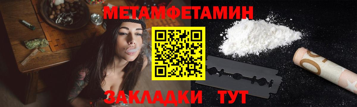 COCAIN  МЕТАМФЕТАМИН  Экстази  Бошки Шишки  Вход с VPN  Анжеро-Судженск  Меф кристаллы 