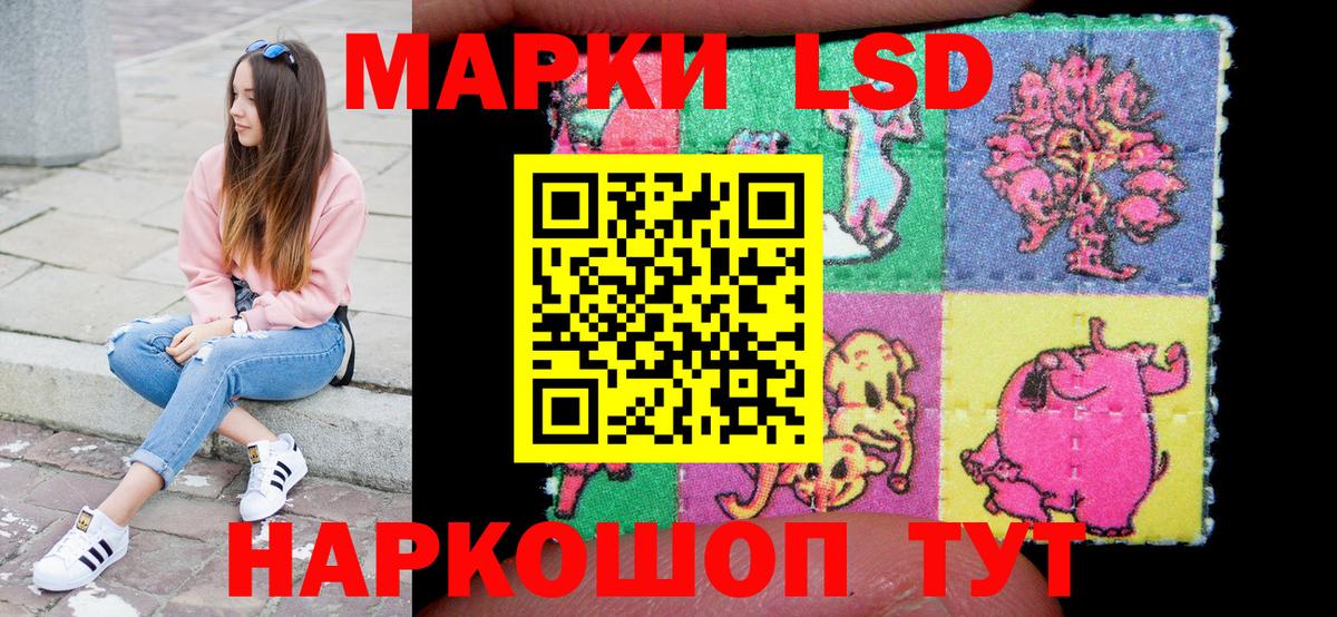 Марки N-bome 1,8мг  Марки N-bome 1,8мг  Марки N-bome  Вход с VPN  Анжеро-Судженск 