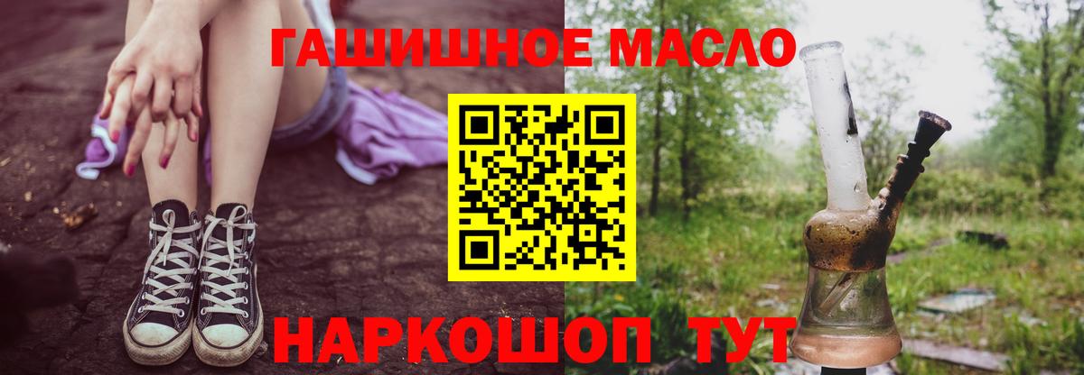 ТГК вейп Анжеро-Судженск