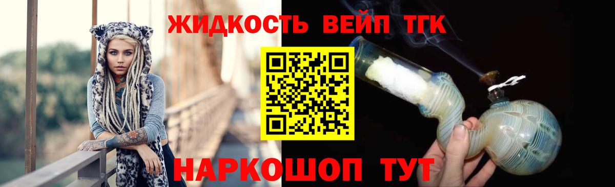 купить наркотики сайты  Дистиллят ТГК концентрат  Вход с VPN  ТГК Wax  Анжеро-Судженск 