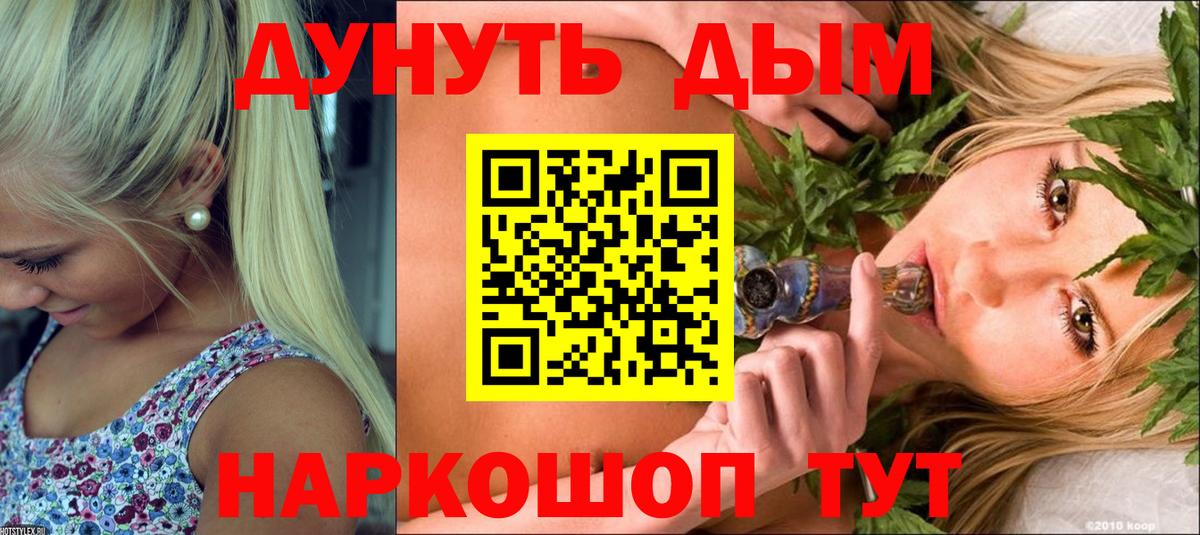 Марихуана OG Kush  Бошки марихуана Ganja  Канабис Amnesia  Анжеро-Судженск  Вход с VPN 